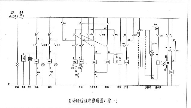 自動碰線機原理圖